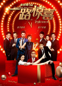欧美日韩亚洲综合一区二区三区激情在线